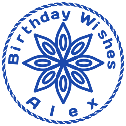 Personalize the birthday flower seal with SealsDigital A simple flower separates birthday lettering inside a braided circular edge.